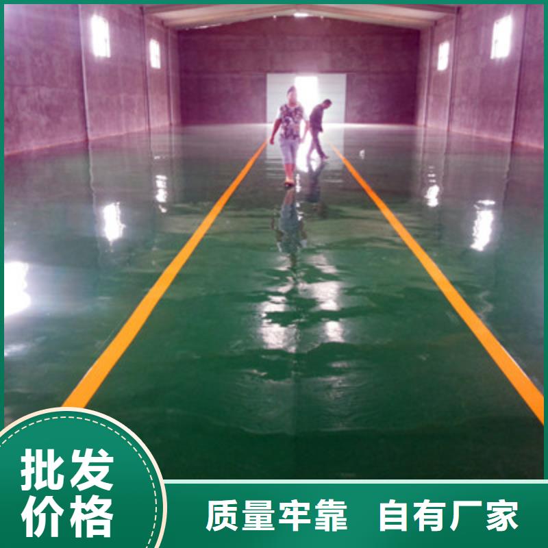 蕉城停车场地板漆施工公司巴斯夫品牌