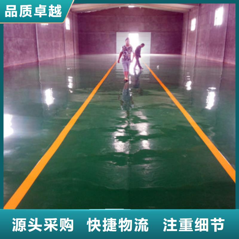 杨和镇停车位划线漆放心厂家巴斯夫品牌