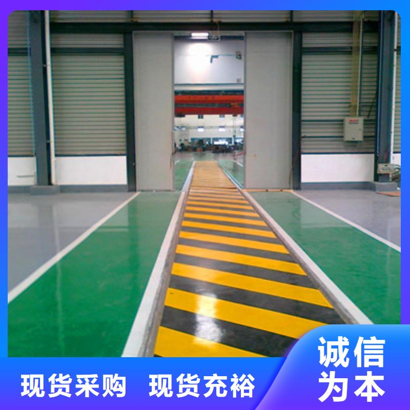 蕉城停车场地板漆施工公司巴斯夫品牌