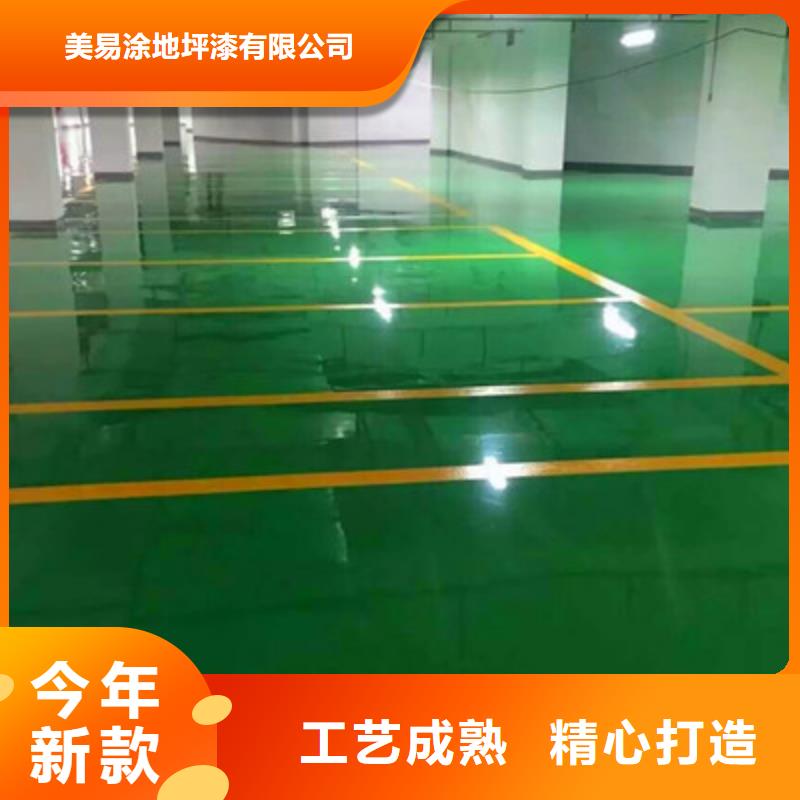 杨和镇停车位划线漆放心厂家巴斯夫品牌
