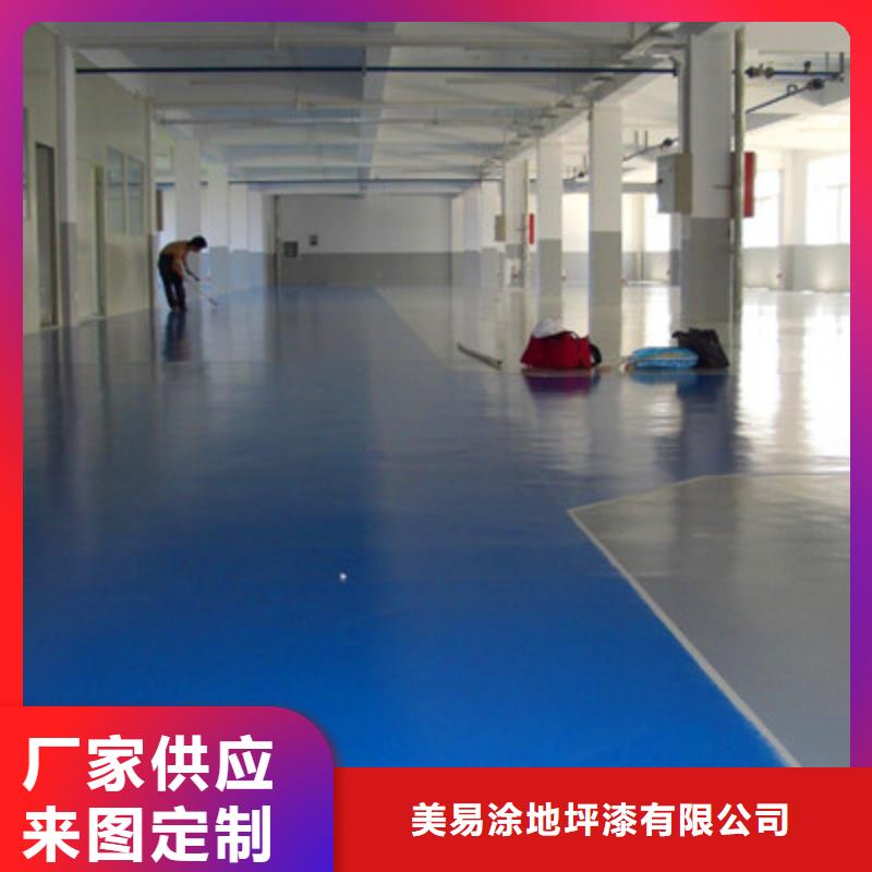 福海街道停车场地坪漆放心厂家秀珀品牌