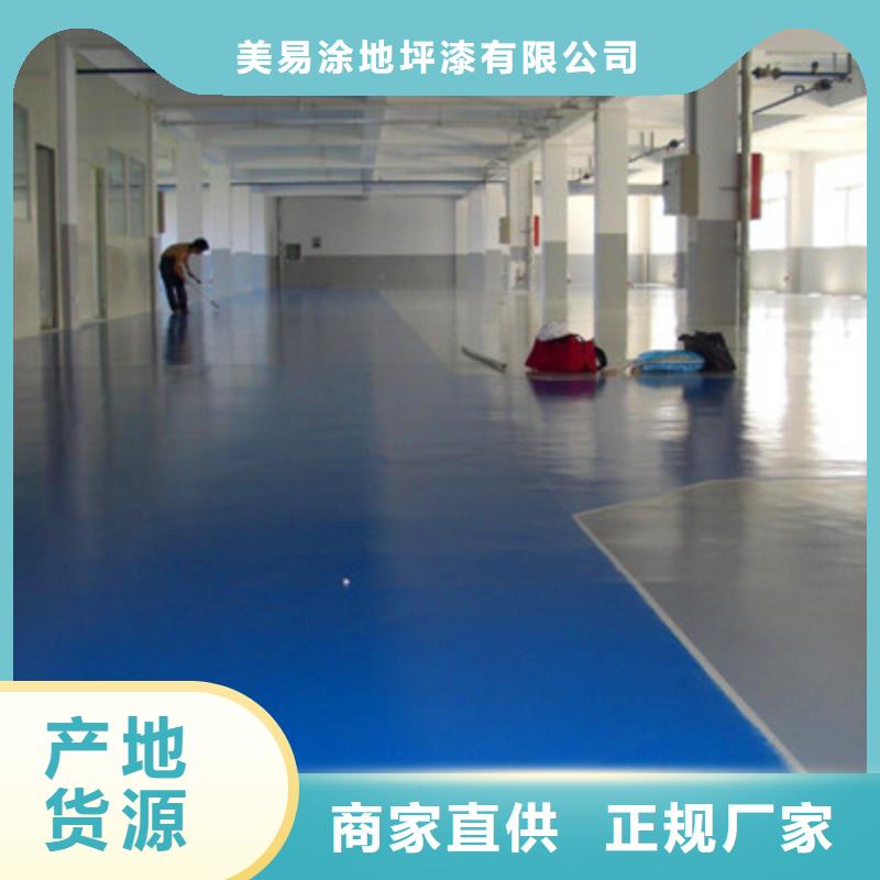 杨和镇停车位划线漆放心厂家巴斯夫品牌