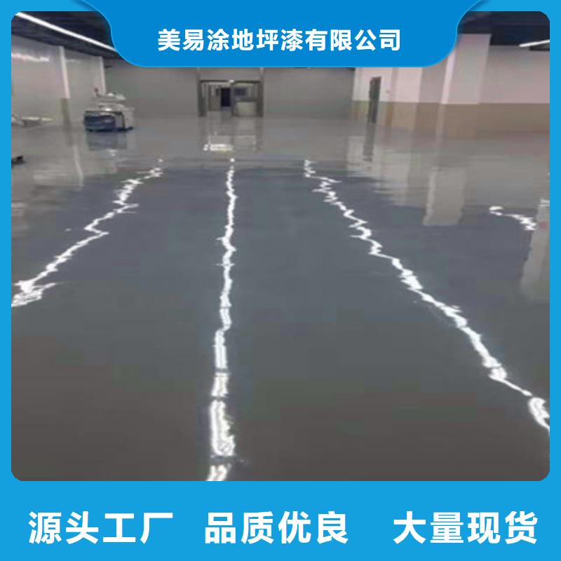 蕉城停车场地板漆施工公司巴斯夫品牌