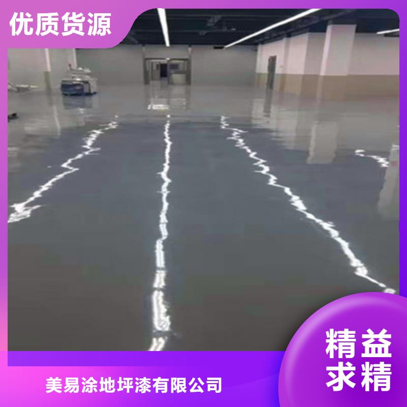 布吉街道停车场地板漆出厂价巴斯夫品牌