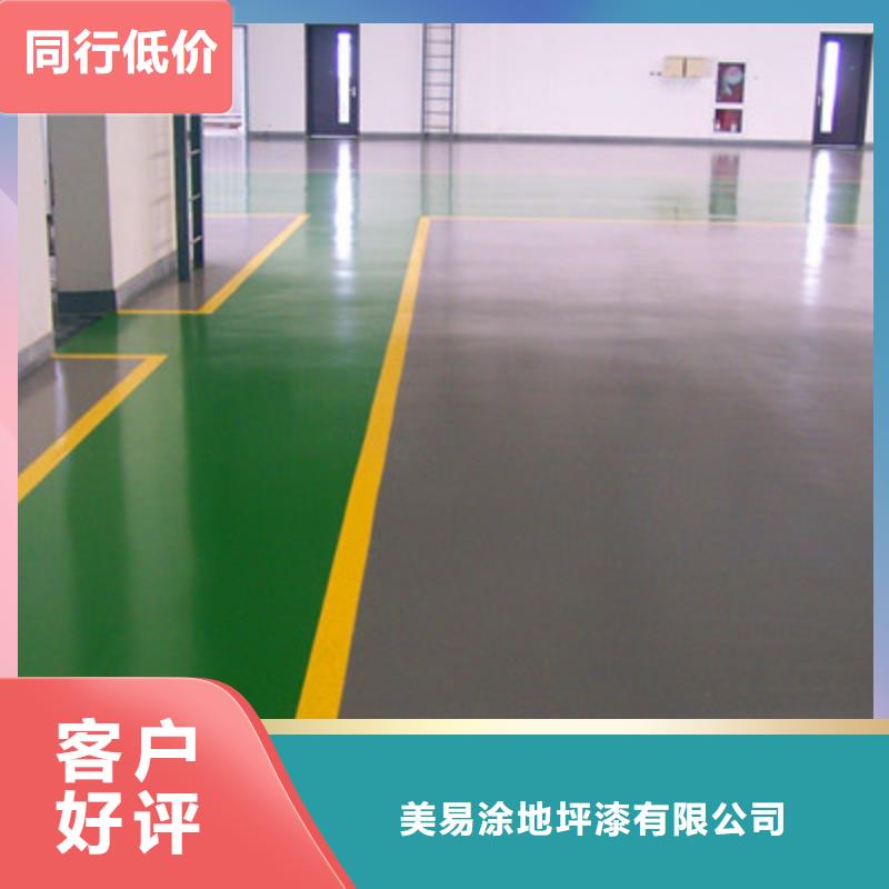 蕉城停车场地板漆施工公司巴斯夫品牌
