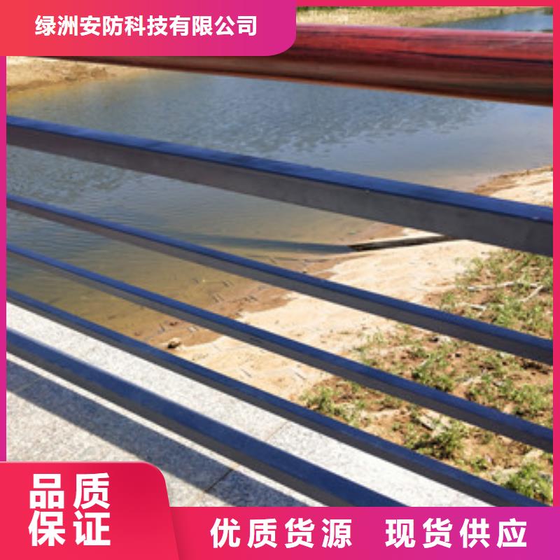防撞护栏_201不锈钢复合管优良工艺