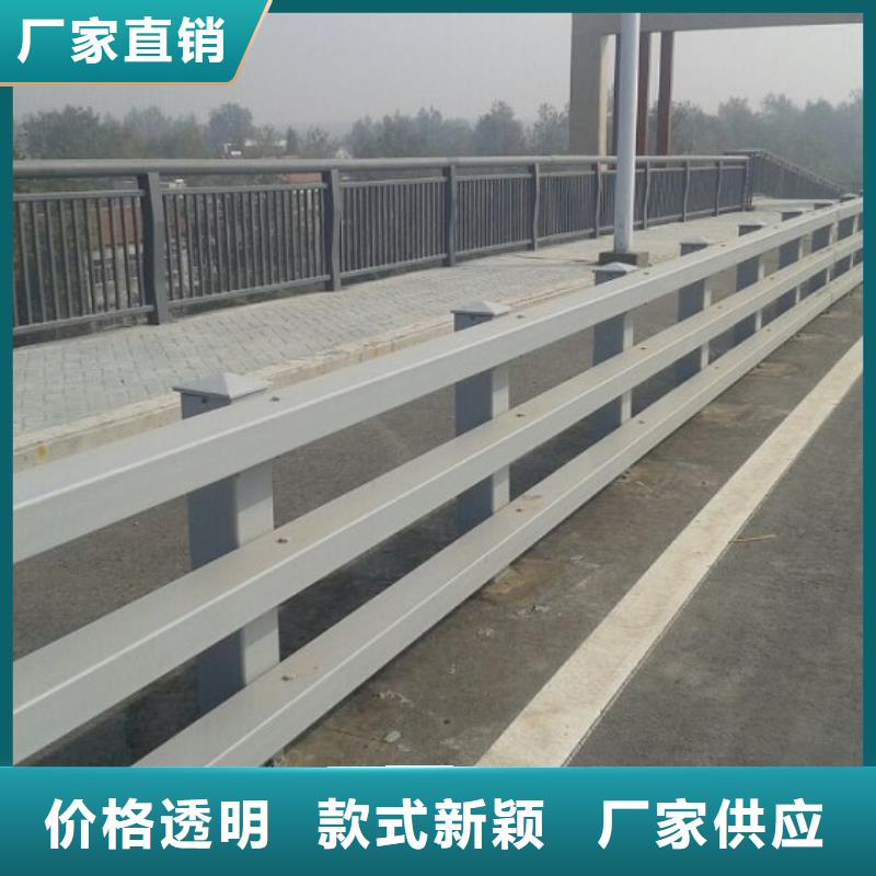 防撞护栏,不锈钢碳素钢复合管当地厂家值得信赖