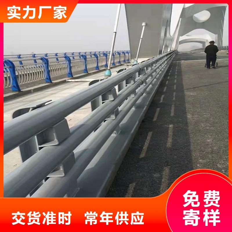 防撞护栏,不锈钢碳素钢复合管当地厂家值得信赖