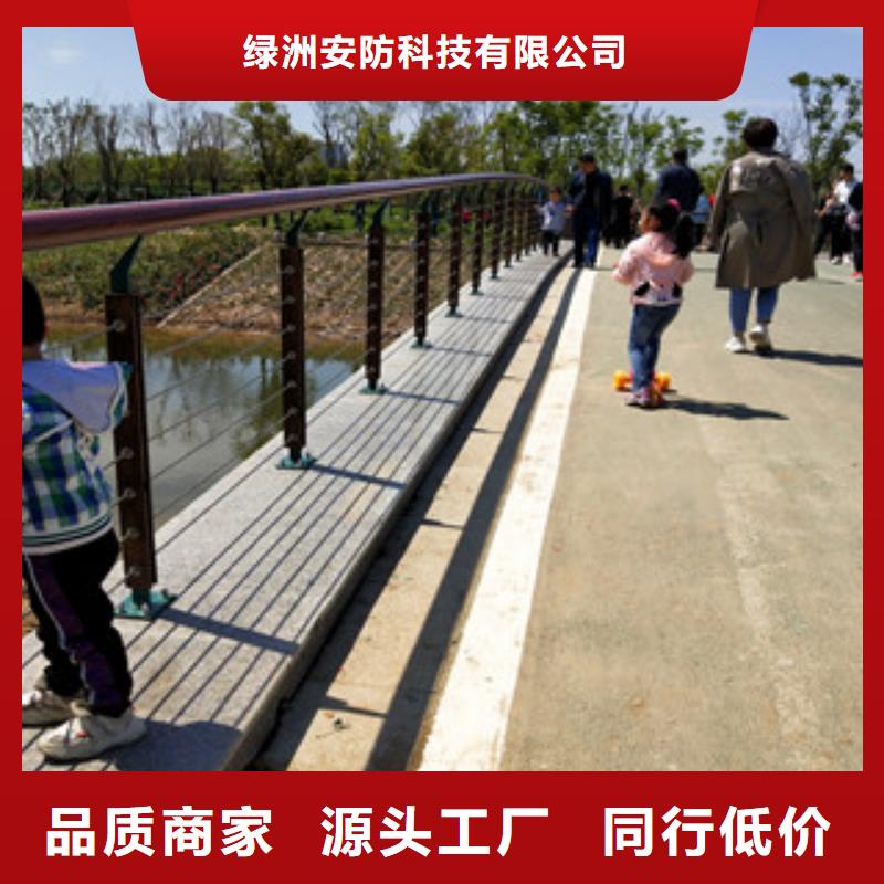 防撞护栏_201不锈钢复合管优良工艺