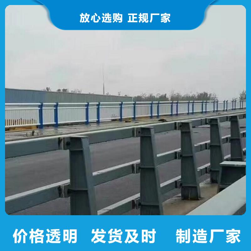 防撞护栏_201不锈钢复合管优良工艺
