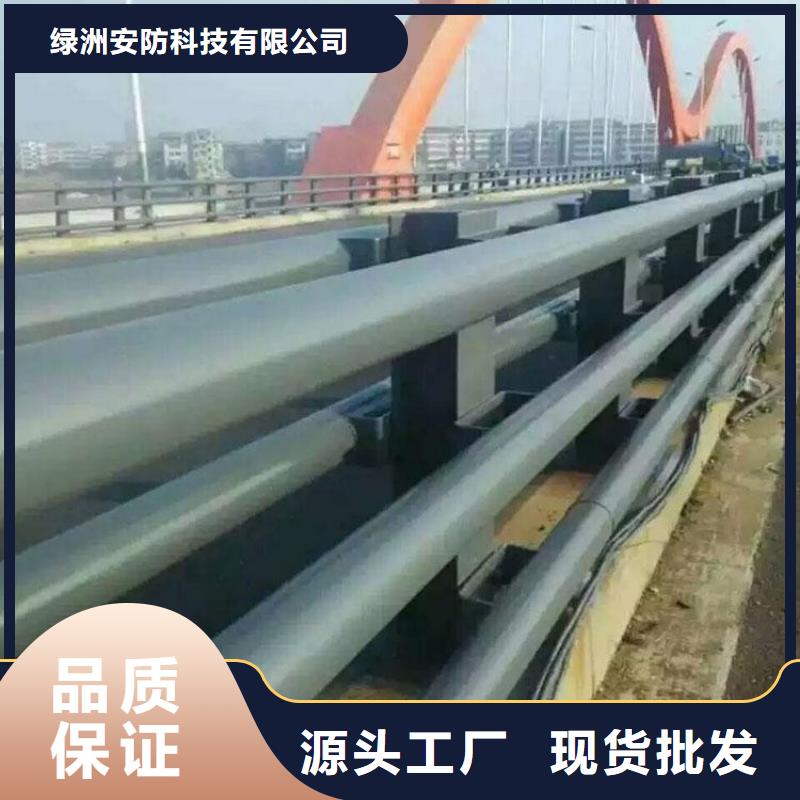 防撞护栏_201不锈钢复合管优良工艺
