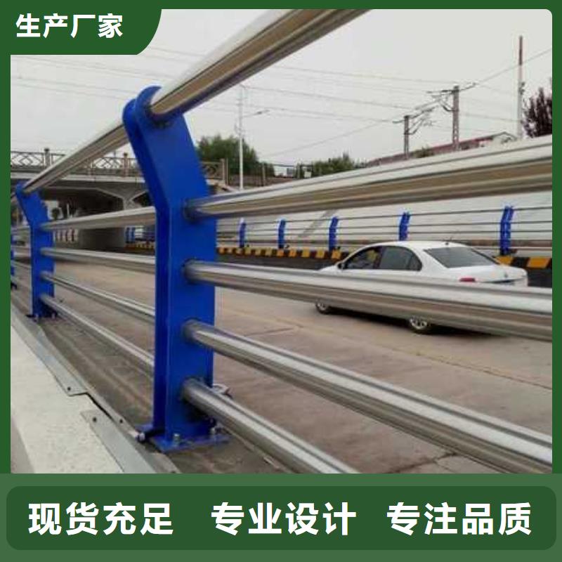灯光护栏_不锈钢碳素钢复合管好品质售后无忧