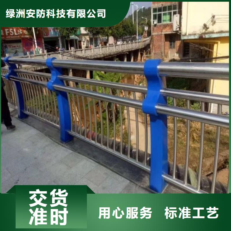 桥梁防撞护栏种类多样