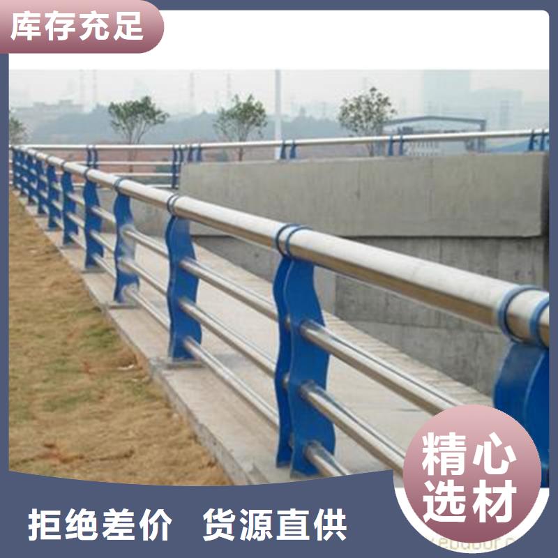 灯光护栏【不锈钢碳素钢复合管】出货及时