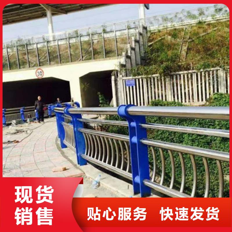 灯光护栏_不锈钢碳素钢复合管好品质售后无忧