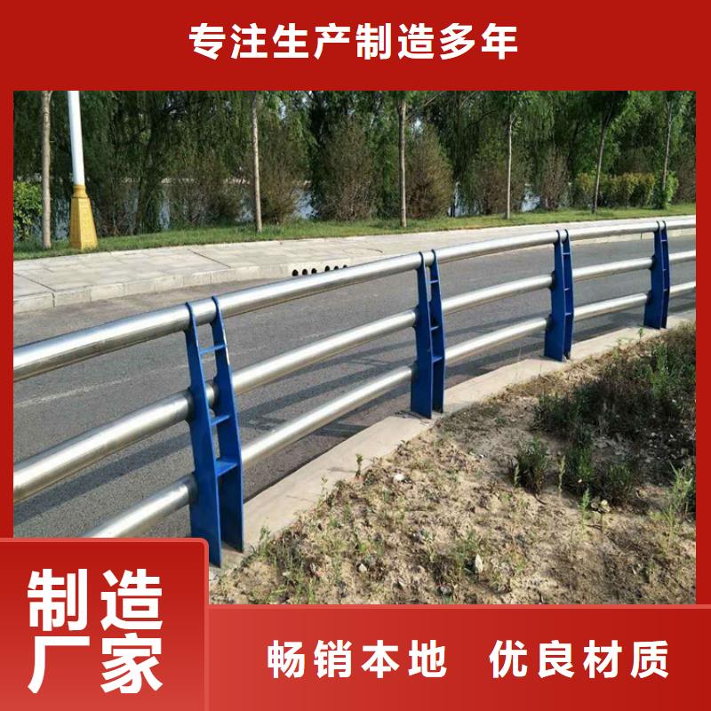 灯光护栏【不锈钢碳素钢复合管】出货及时