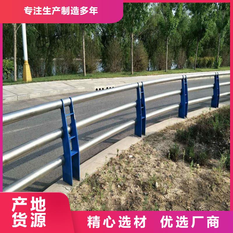 灯光护栏不锈钢碳素钢复合管订制批发