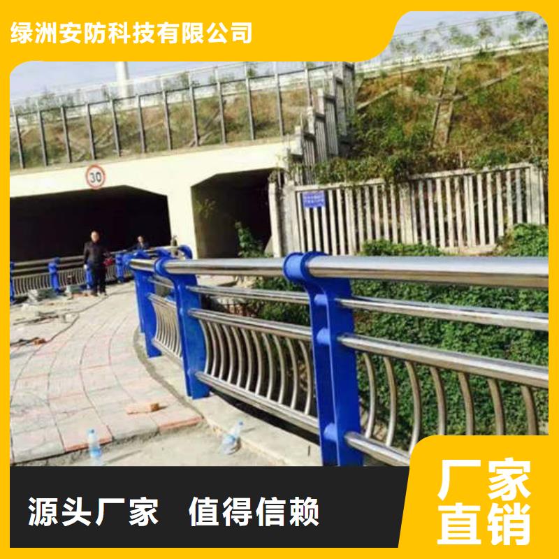 桥梁护栏304不锈钢复合管厂家直营