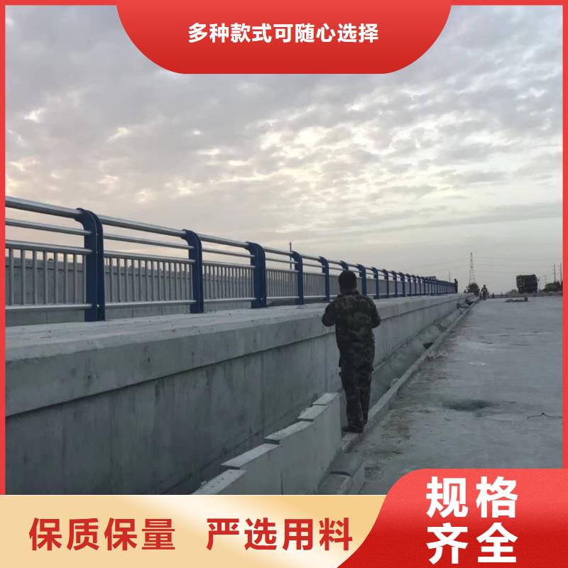 桥梁护栏-不锈钢碳素钢复合管优质原料