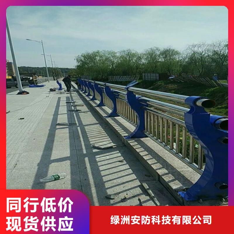 【桥梁护栏不锈钢碳素钢复合管甄选好物】