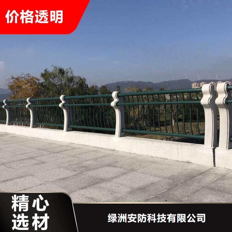 桥梁护栏不锈钢碳素钢复合管设计制造销售服务一体
