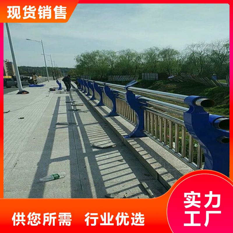【桥梁护栏不锈钢碳素钢复合管甄选好物】