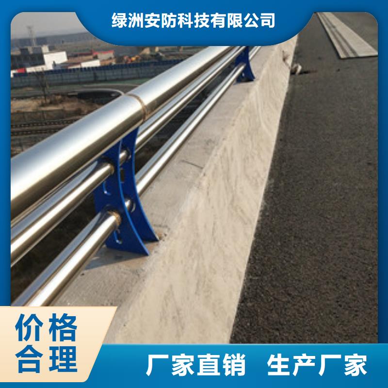 桥梁护栏不锈钢碳素钢复合管一致好评产品