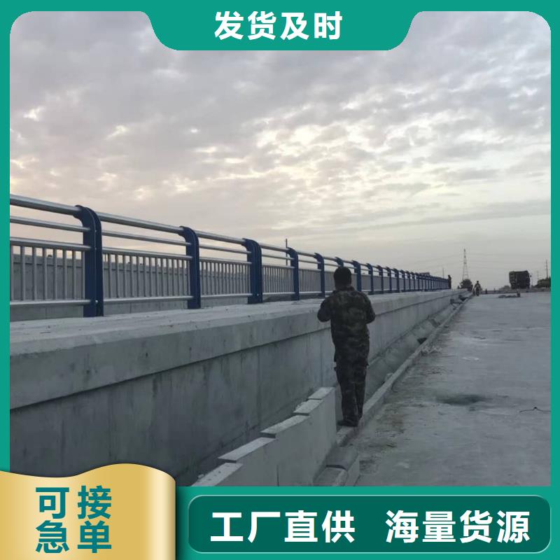 【桥梁护栏不锈钢碳素钢复合管选择我们选择放心】