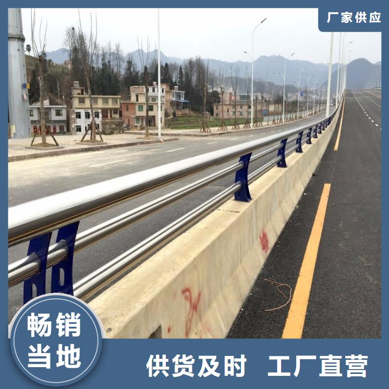 【桥梁护栏不锈钢碳素钢复合管甄选好物】