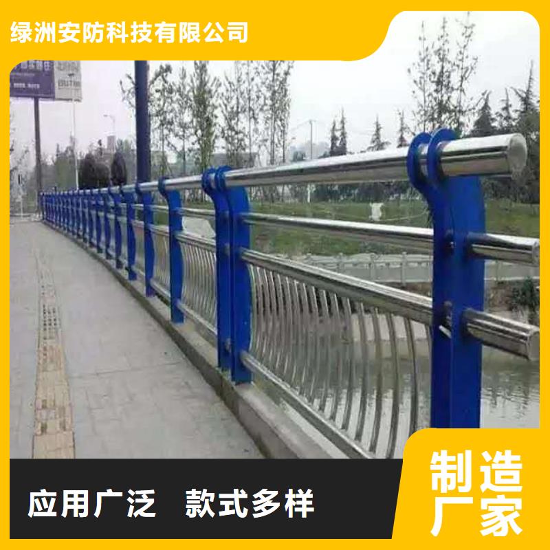 【桥梁护栏不锈钢碳素钢复合管甄选好物】