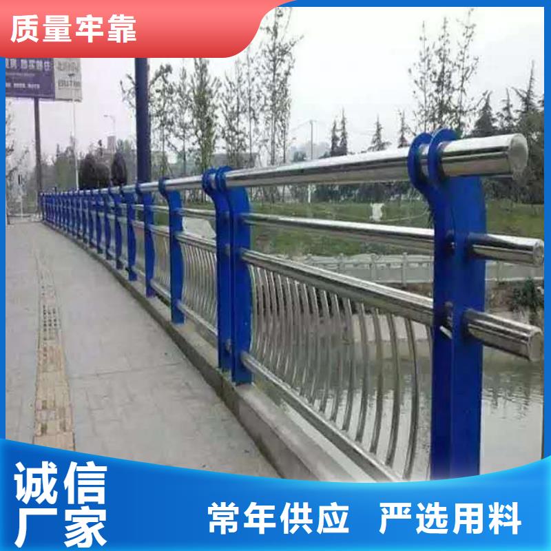 桥梁护栏不锈钢碳素钢复合管一致好评产品