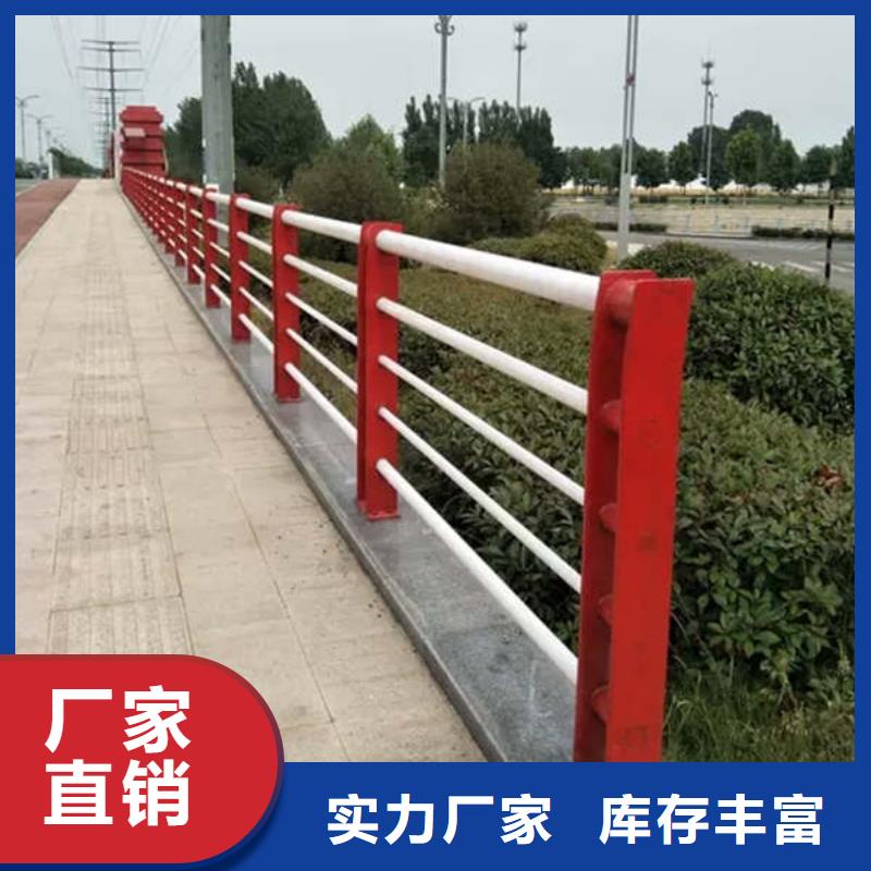【桥梁护栏不锈钢碳素钢复合管甄选好物】