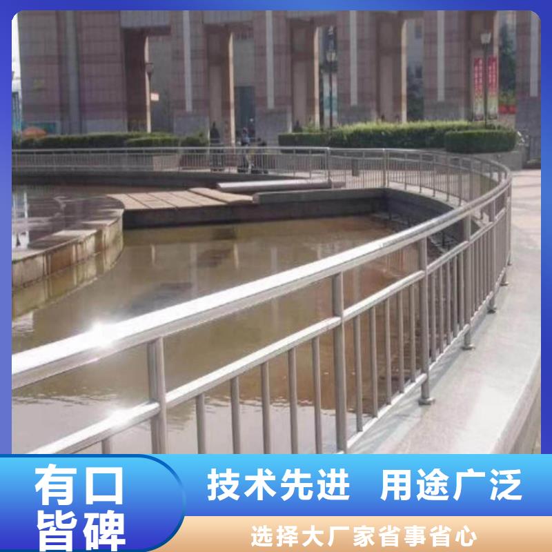 桥梁护栏【不锈钢桥梁护栏】严选好货
