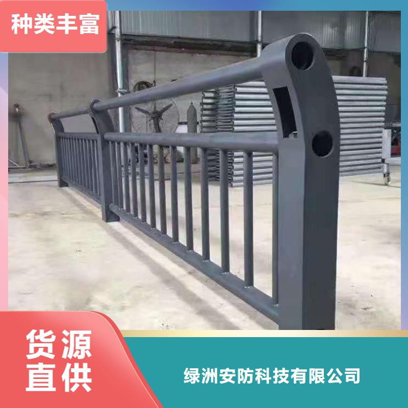 【桥梁护栏不锈钢碳素钢复合管甄选好物】