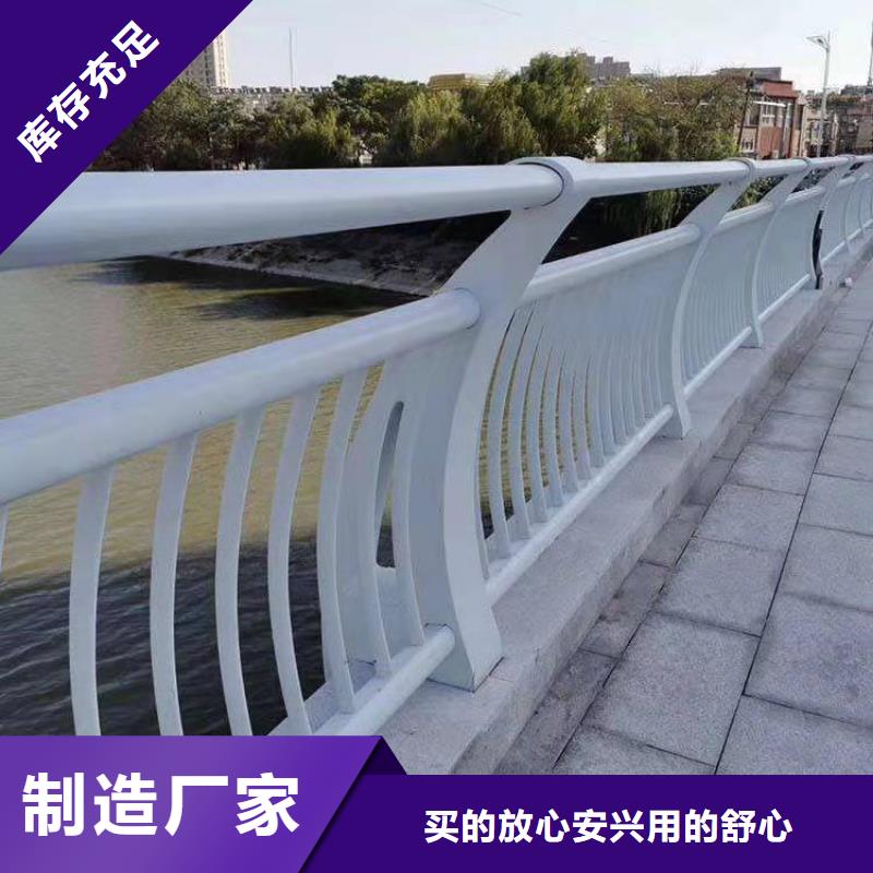 【桥梁护栏不锈钢碳素钢复合管甄选好物】