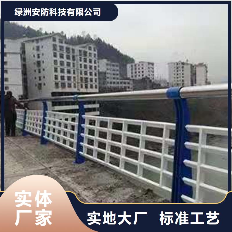 【桥梁护栏不锈钢碳素钢复合管甄选好物】
