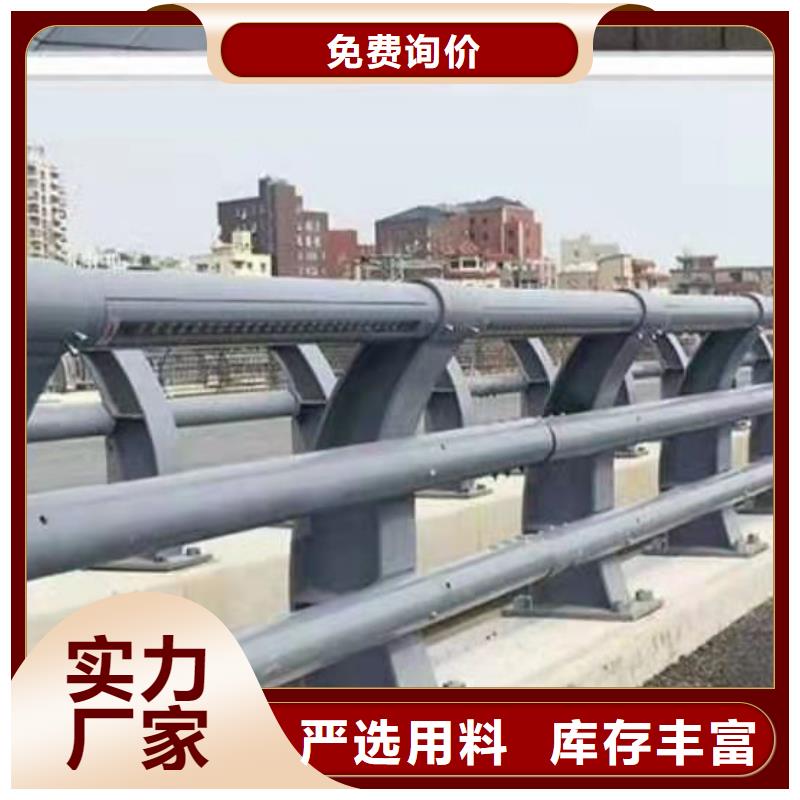 桥梁护栏-不锈钢碳素钢复合管优质原料