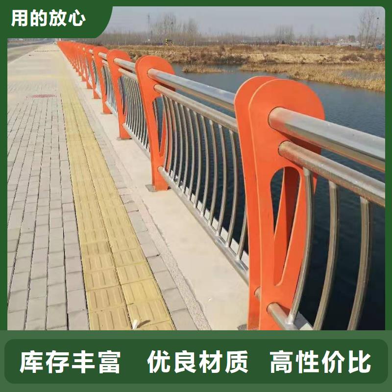 桥梁护栏-不锈钢碳素钢复合管优质原料
