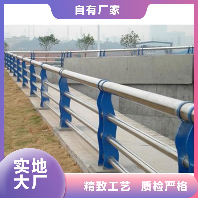 【桥梁护栏不锈钢碳素钢复合管甄选好物】
