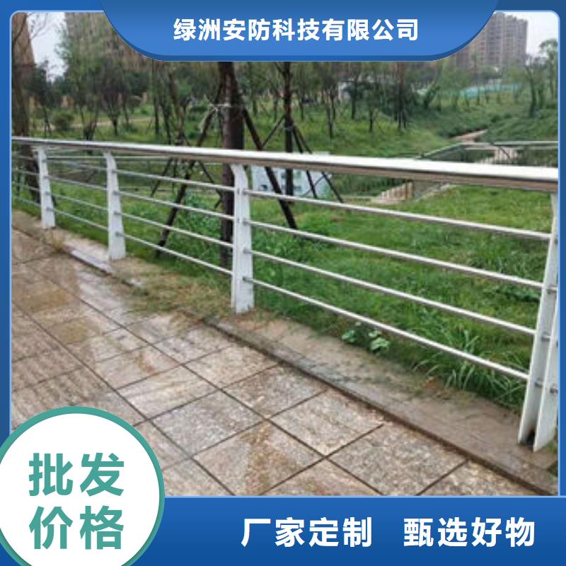 景观护栏精选货源