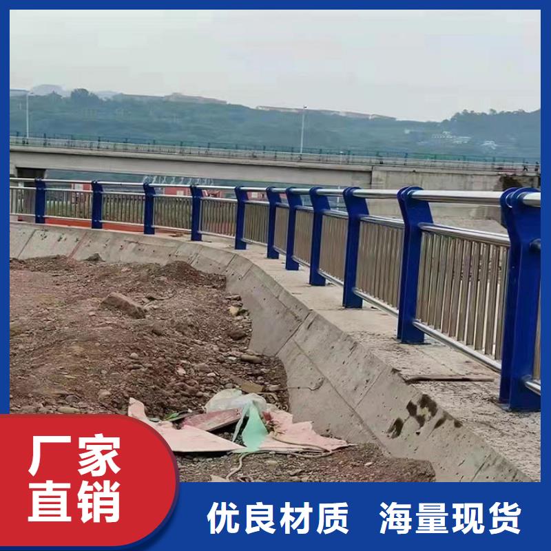 【景观护栏不锈钢复合管护栏多种场景适用】