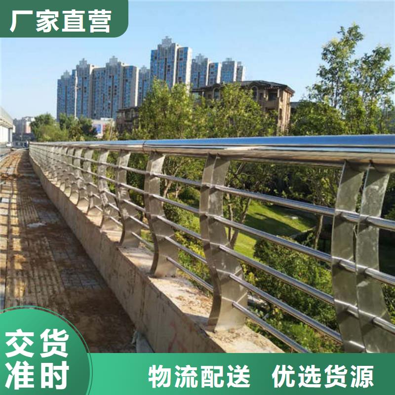 景观护栏镀锌喷塑钢板立柱快速物流发货