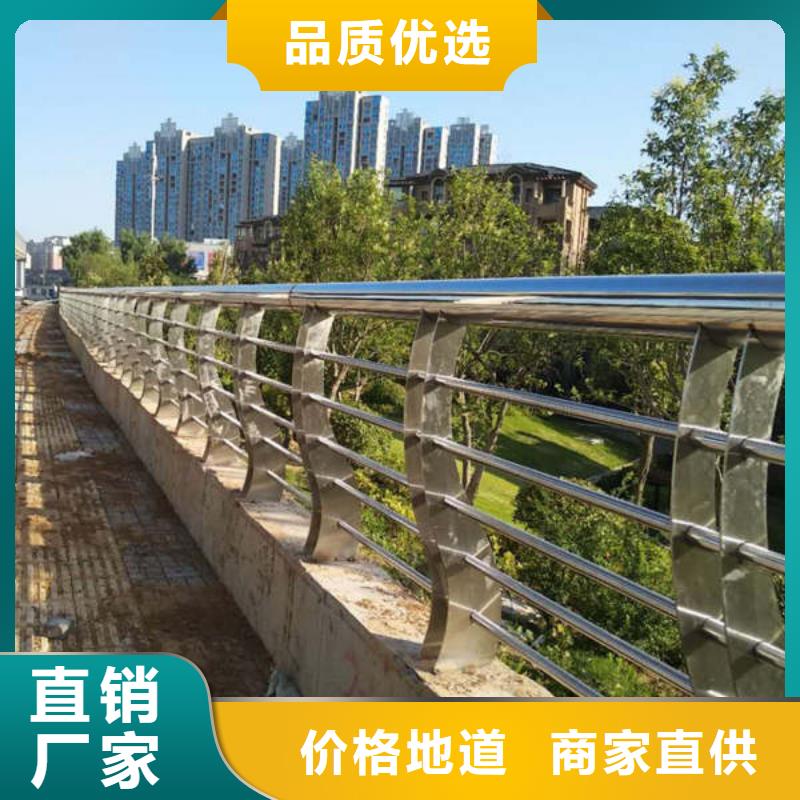 景观护栏【不锈钢碳素钢复合管】一周内发货