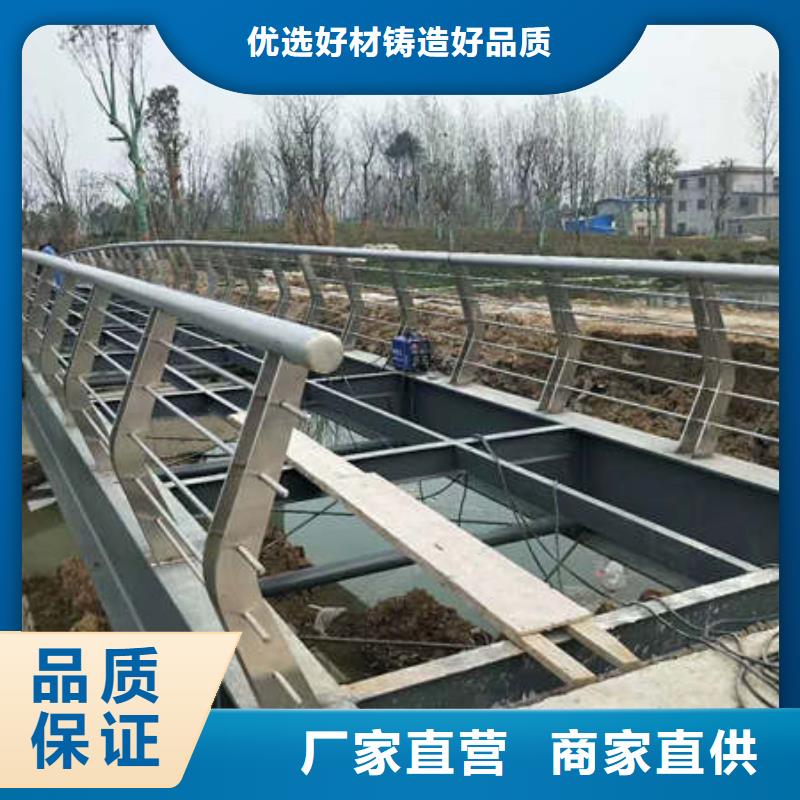 景观护栏不锈钢碳素钢复合管放心购
