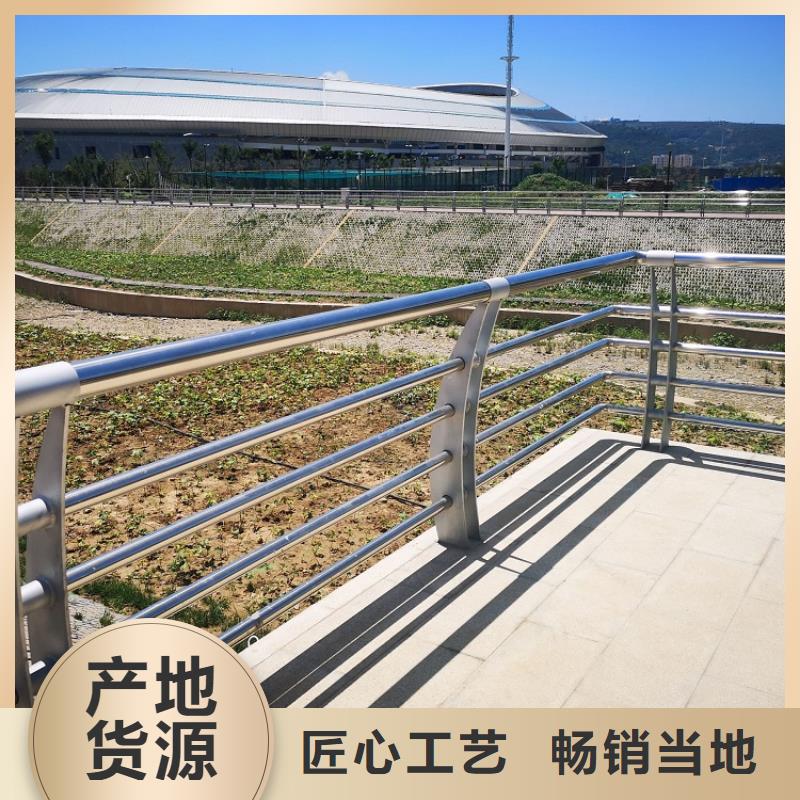 景观护栏不锈钢碳素钢复合管用心经营