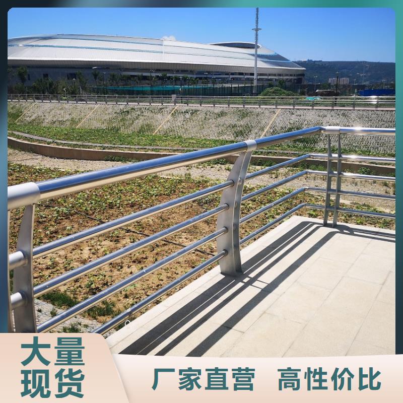 【景观护栏】不锈钢碳素钢复合管种类丰富
