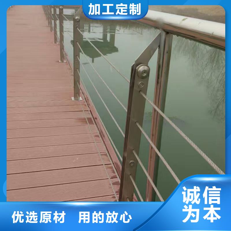 景观护栏【201不锈钢复合管】多种款式可随心选择