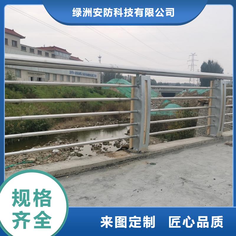 景观护栏精选货源