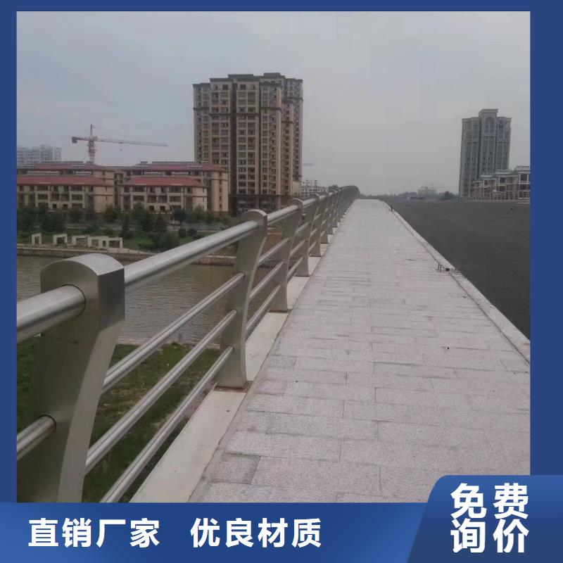 景观护栏316拉丝白钢景观护栏实力才是硬道理