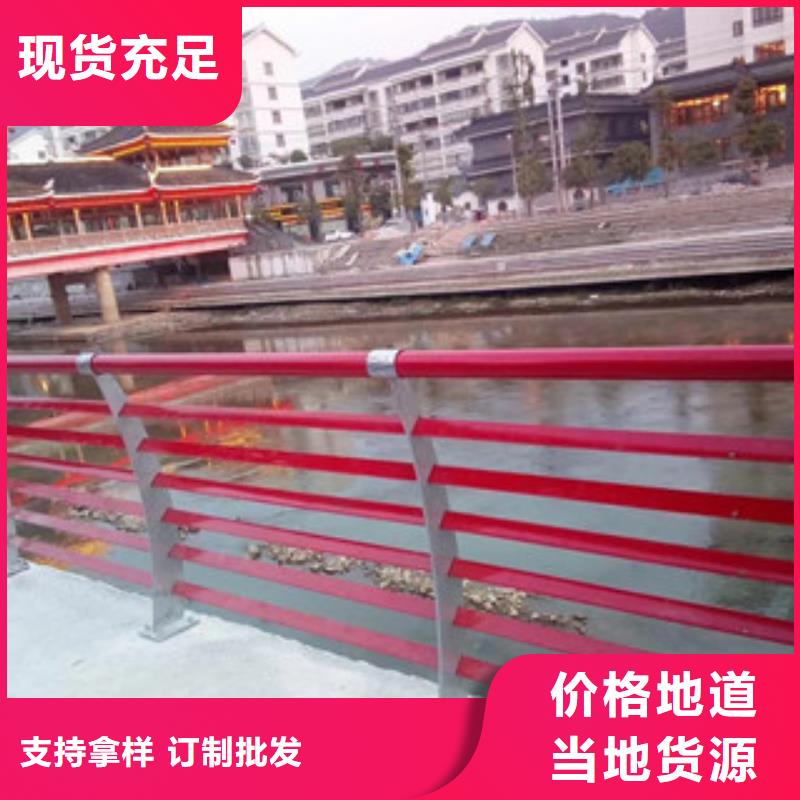 【景观护栏不锈钢碳素钢复合管厂家货源】